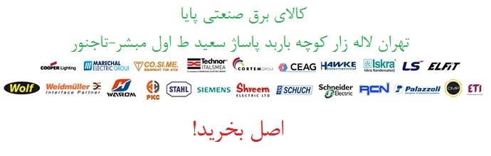 کارشناس فروش: