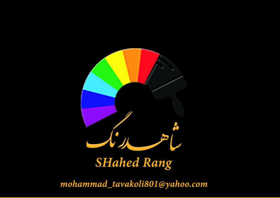 شاهد رنگ، مواد اولیه صنایع رنگسازی، پلاستیک، چاپ