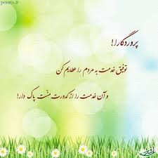 فروشگاه محصولات آموزشی