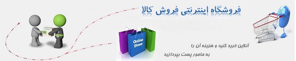 پخش کالا