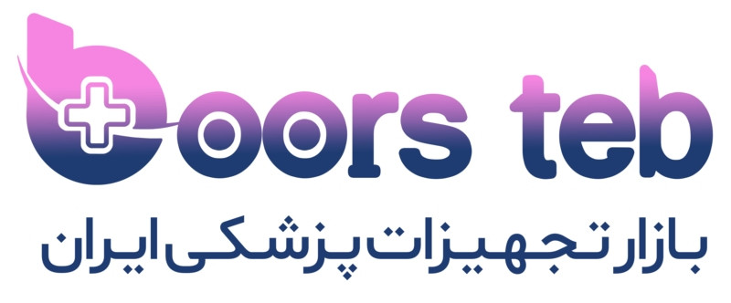 بورس طب