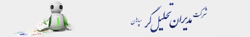فروشگاه محصولات كشاورزي و دامپروري مديران 