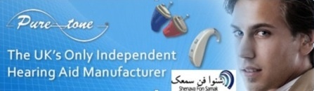 ویترین سمعک و لوازم کمک شنوایی
