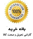 فروشگاه آنلاین بانه خرید