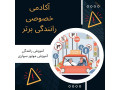 Icon for قیمت آموزش رانندگی خصوصی در تهران